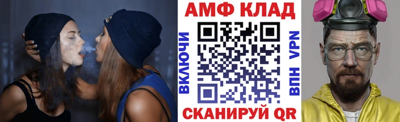 наркотики  Великий Устюг  АМФ Розовый 