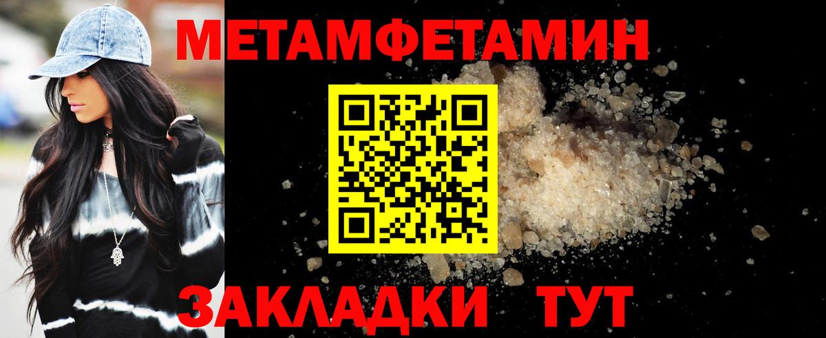 Великий Устюг  АМФЕТАМИН  АМФЕТАМИН  Вход с VPN  АМФЕТАМИН Розовый 
