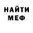МЕТАДОН VHQ Ira Kofkinabn