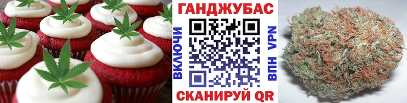 mega зеркало  Великий Устюг  Еда ТГК конопля 