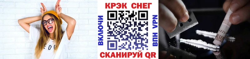 КОКАИН 99%  что такое наркотик  Великий Устюг 