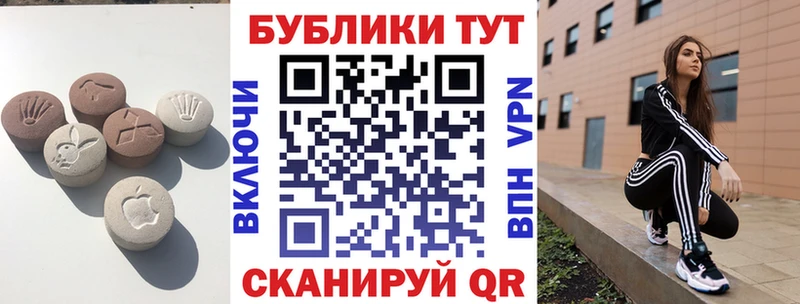 закладки  Великий Устюг  Ecstasy Punisher 