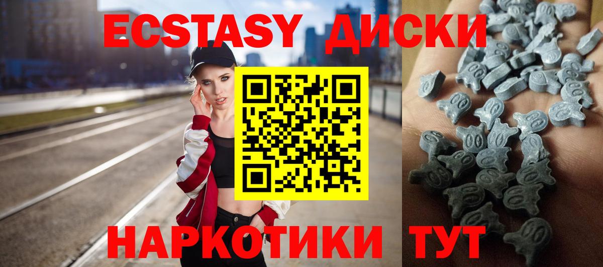 Великий Устюг  Экстази таблы  Вход с VPN  Экстази TESLA 