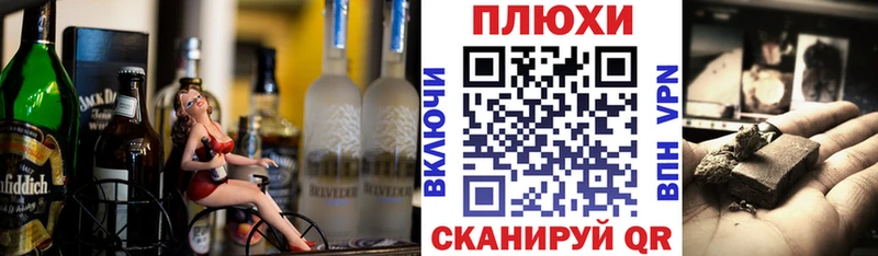 Гашиш Изолятор  Великий Устюг 