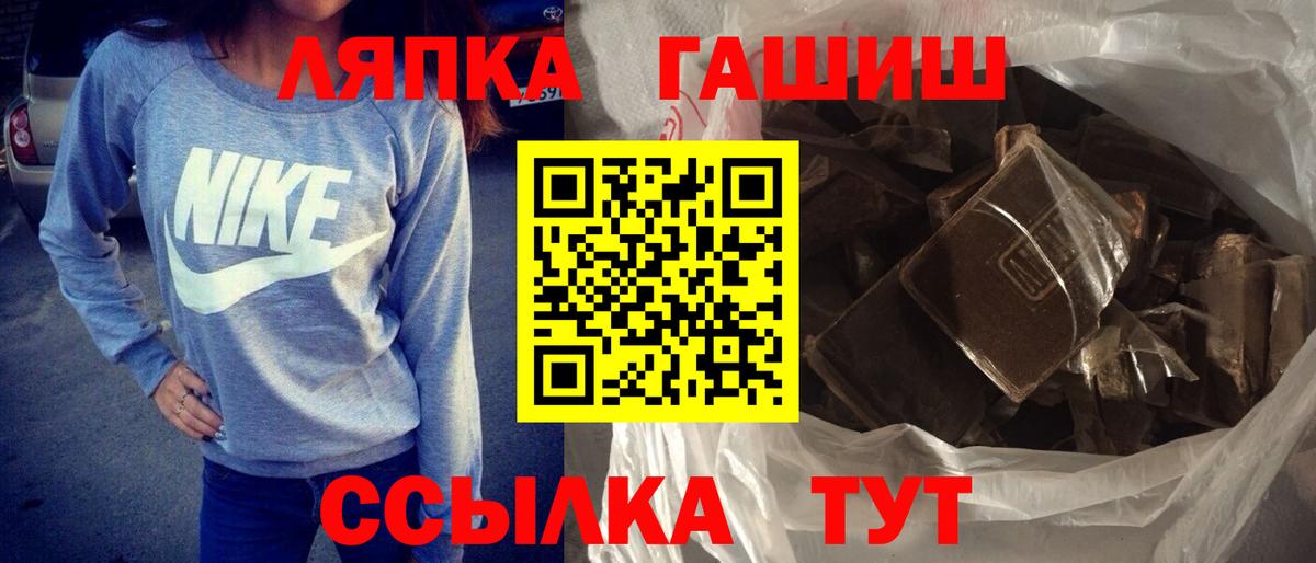 ГАШИШ индика сатива Великий Устюг