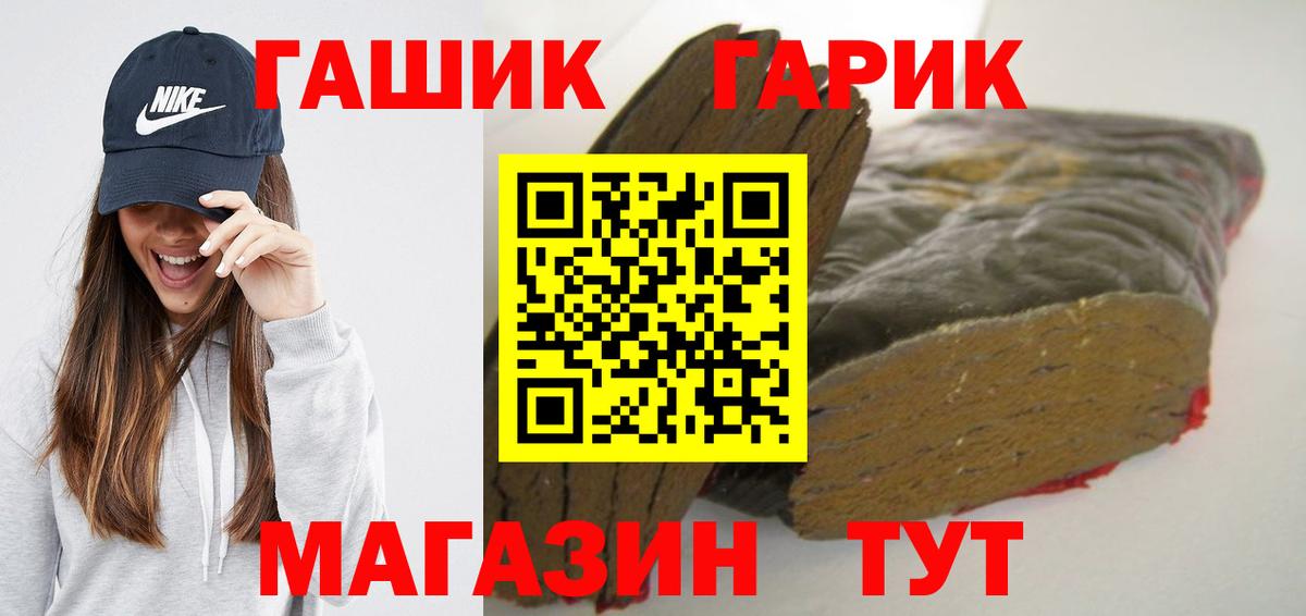 Великий Устюг  ГАШ Изолятор  Гашиш  Вход с VPN  ГАШ хэш 