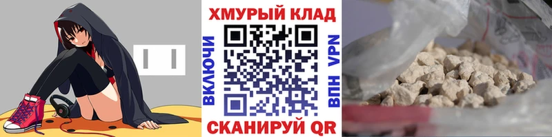 ГЕРОИН гречка Великий Устюг