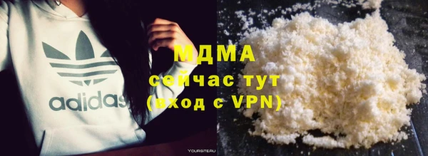 метамфетамин Верхнеуральск