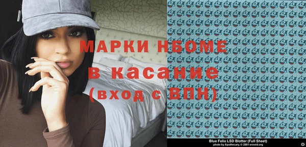 стаф Ступино