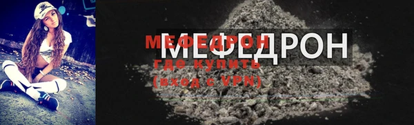 ГАЛЛЮЦИНОГЕННЫЕ ГРИБЫ Бронницы