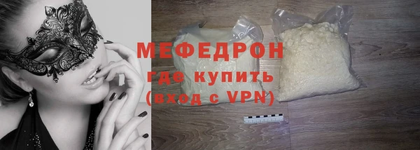 МДПВ Богородск