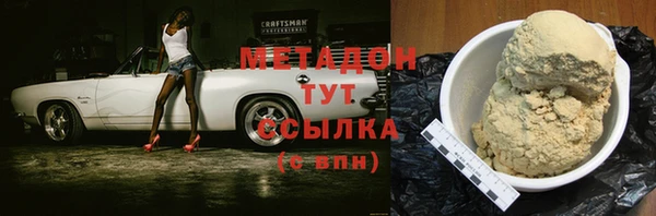 mdma Бородино