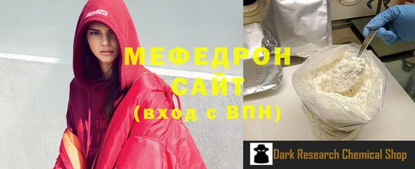 ГАЛЛЮЦИНОГЕННЫЕ ГРИБЫ Бронницы
