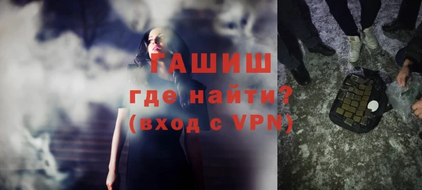 стаф Ступино