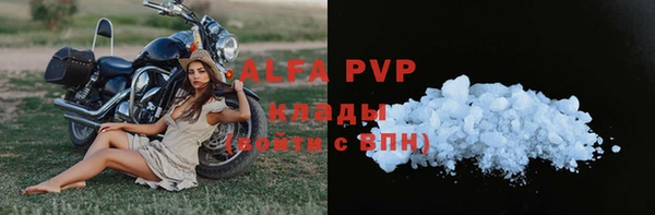 твердый Богородицк
