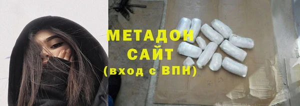 мефедрон VHQ Бугульма