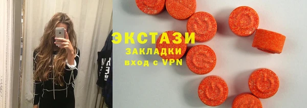 мефедрон VHQ Бугульма