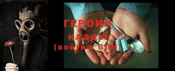 ГАЛЛЮЦИНОГЕННЫЕ ГРИБЫ Бронницы