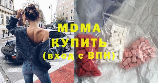 МДПВ Богородск
