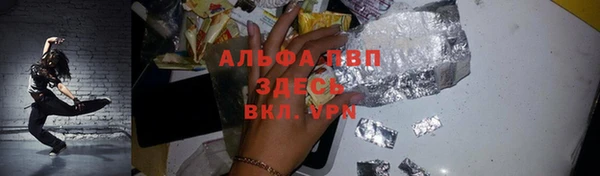 mdma Бородино