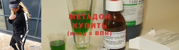 мефедрон VHQ Бугульма