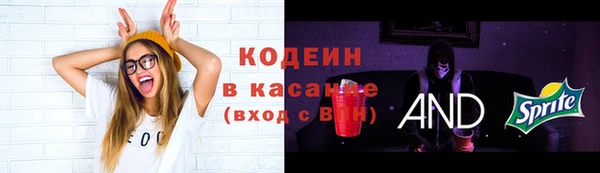альфа пвп VHQ Строитель