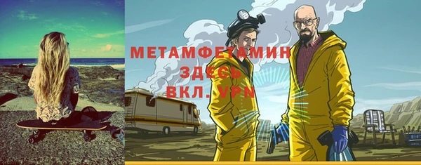 mdma Бородино