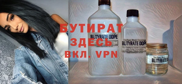 ГАЛЛЮЦИНОГЕННЫЕ ГРИБЫ Бронницы