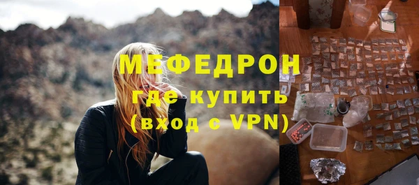 твердый Богородицк
