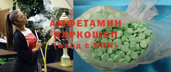 гашишное масло Струнино