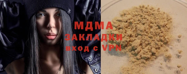mdma Бородино