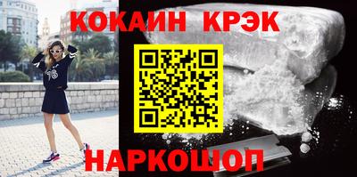 меф Малгобек