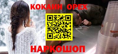 меф Малгобек