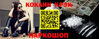 скорость Малоярославец
