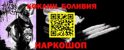 скорость Малоярославец