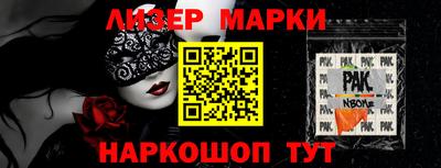 меф Малгобек