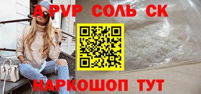 скорость Малоярославец