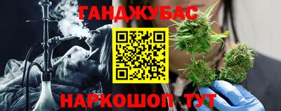 меф Малгобек
