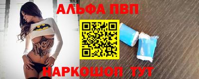 mdpv Мариинск