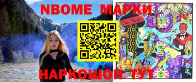 меф Малгобек