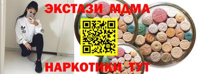 скорость Малоярославец