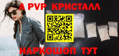 скорость Малоярославец