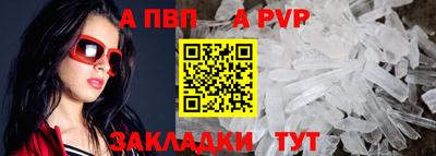 mdpv Мариинск