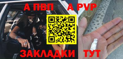 mdpv Мариинск