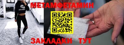 скорость Малоярославец
