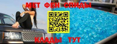 меф Малгобек