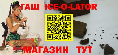 меф Малгобек