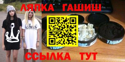 меф Малгобек
