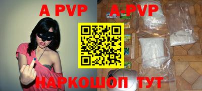 mdpv Мариинск