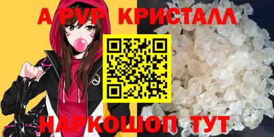 меф Малгобек